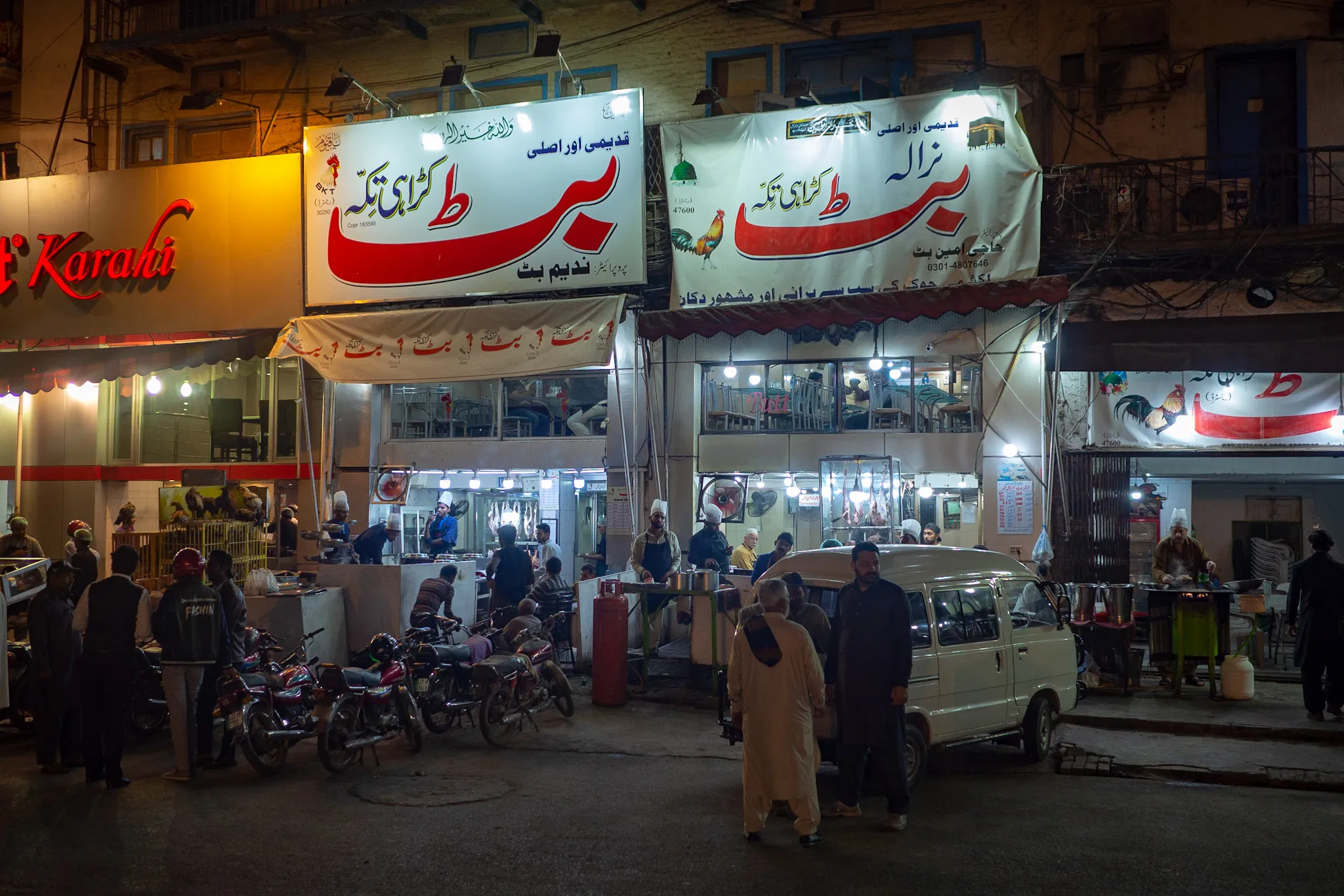 Butt Karahi in Lahore